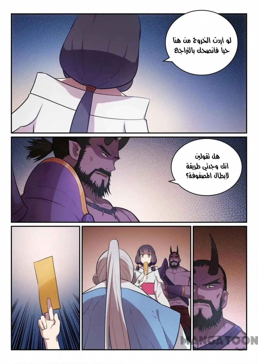 image of episode